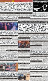 Image for 10-02-2026