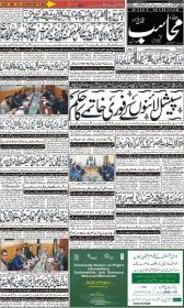 Image for 10-12-2025