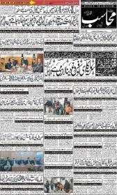 Image for 11-02-2026