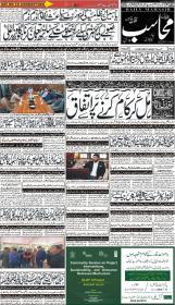 Image for 11-09-2025