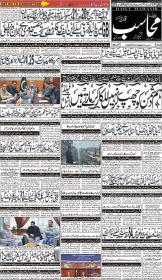 Image for 11-12-2025