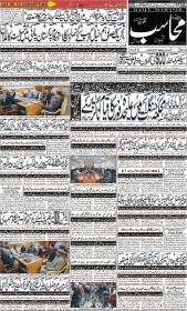 Image for 12-02-2026