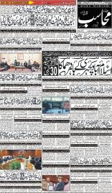 Image for 12-11-2025