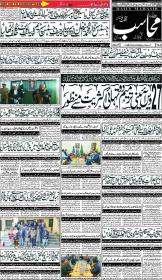 Image for 13-11-2025