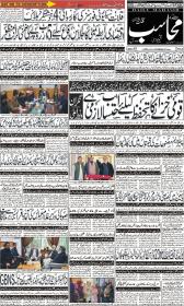 Image for 14-01-2026