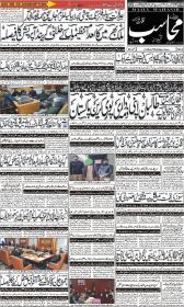 Image for 14-02-2026