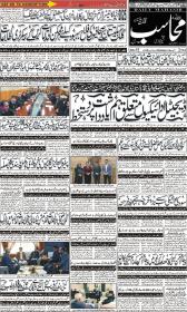 Image for 15-01-2026