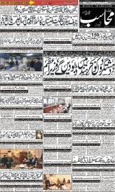 Image for 17-01-2026