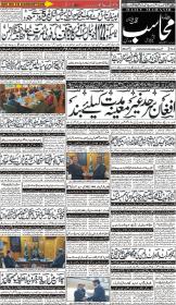 Image for 18-11-2025