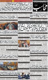 Image for 18-12-2025