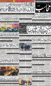 Image for 19-01-2026