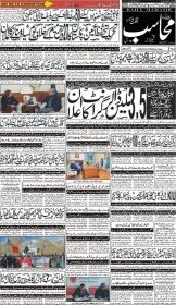 Image for 19-11-2025