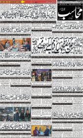 Image for 20-12-2025