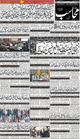 Image for 21-11-2025