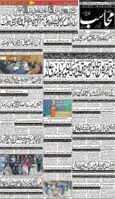 Image for 22-10-2025
