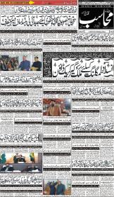 Image for 22-11-2025