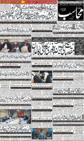 Image for 24-02-2026