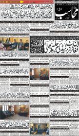 Image for 24-10-2025