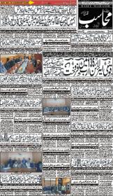 Image for 24-12-2025