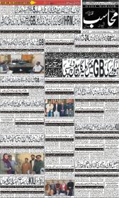 Image for 25-02-2026