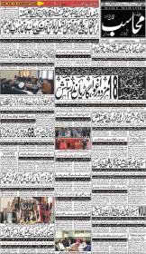 Image for 25-10-2025