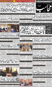 Image for 26-02-2026