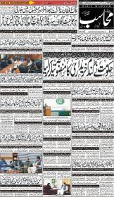 Image for 26-10-2025