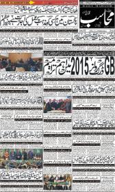 Image for 26-12-2025