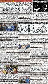 Image for 28-01-2026