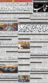 Image for 28-10-2025