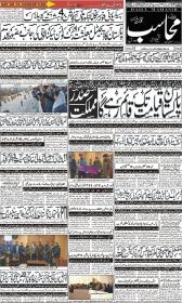 Image for 28-12-2025