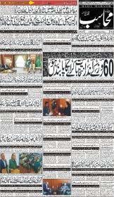 Image for 29-10-2025