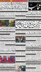 Image for 29-12-2025