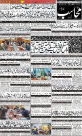 Image for 30-01-2026