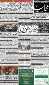 Image for 30-10-2025