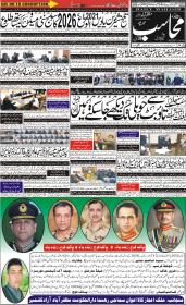 Image for 01-01-2026