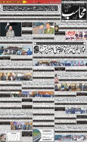 Image for 01-02-2026