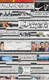 Image for 02-01-2026