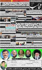 Image for 02-03-2026