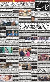 Image for 02-11-2025