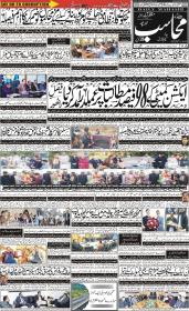 Image for 03-01-2026