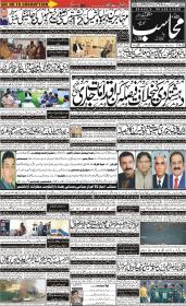 Image for 03-11-2025