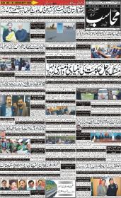 Image for 04-01-2026