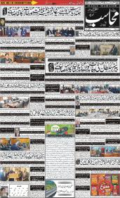 Image for 04-02-2026