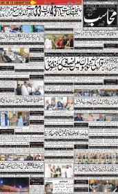 Image for 04-09-2025