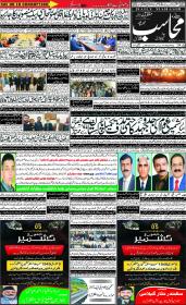 Image for 05-01-2026