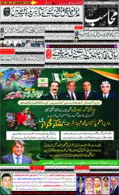 Image for 05-02-2026