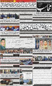 Image for 05-11-2025