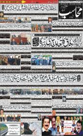 Image for 06-02-2026