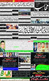 Image for 06-11-2025